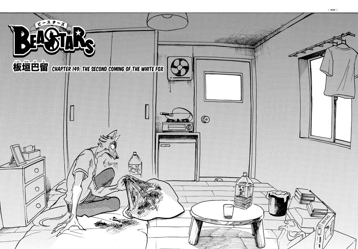 Read Beastars Chapter 149 - The Second Coming of the White Fox Online