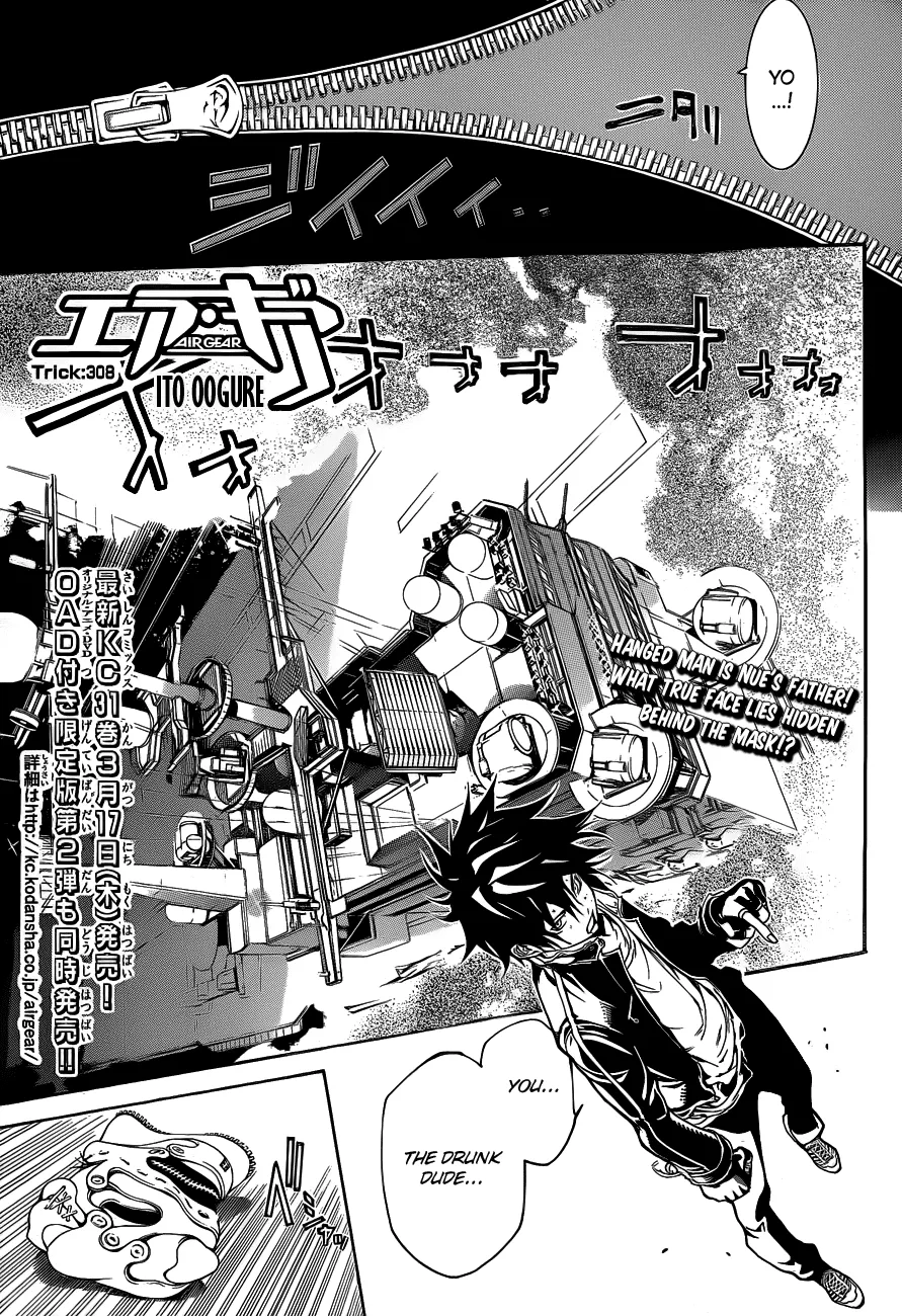 Read Air Gear Chapter 308 Online