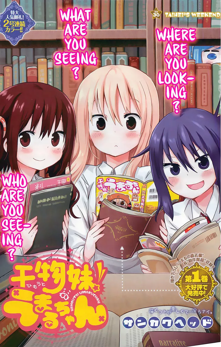Read Himouto! Umaru-chan Chapter 30 - Teihei's Weekend Online