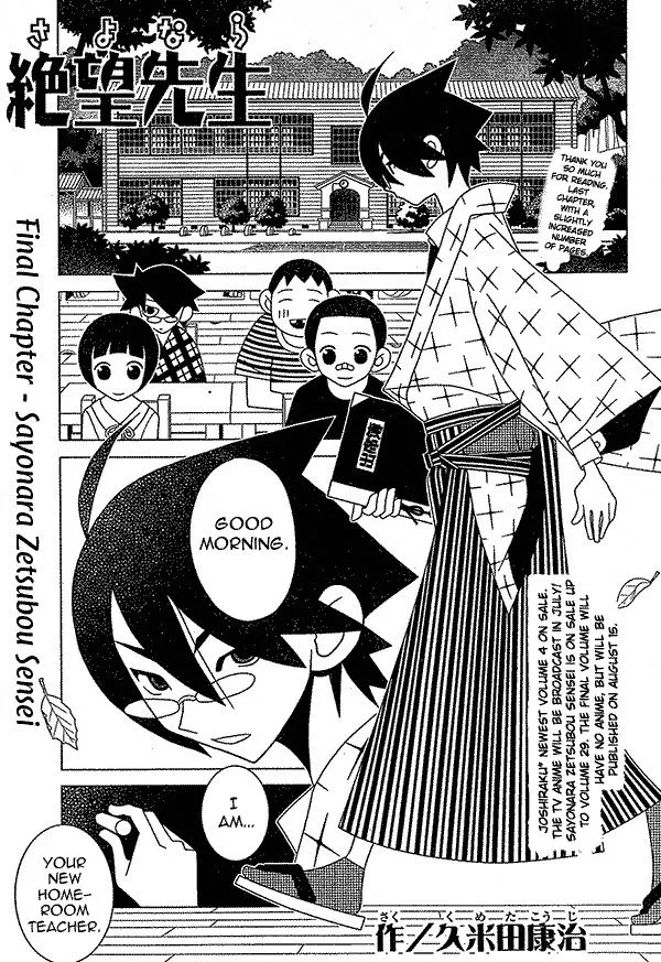 Read Sayonara Zetsubou Sensei Chapter 301 Online
