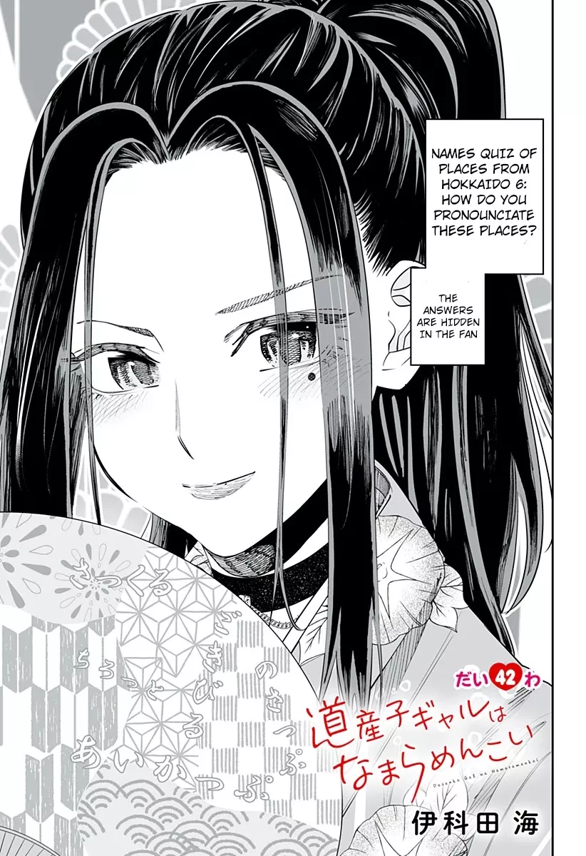 Read Dosanko Gyaru Is Mega Cute Chapter 42 Online