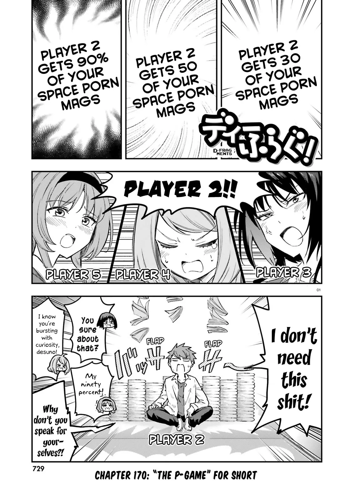 Read D-Frag! Chapter 170 - "The P-Game" for Short Online