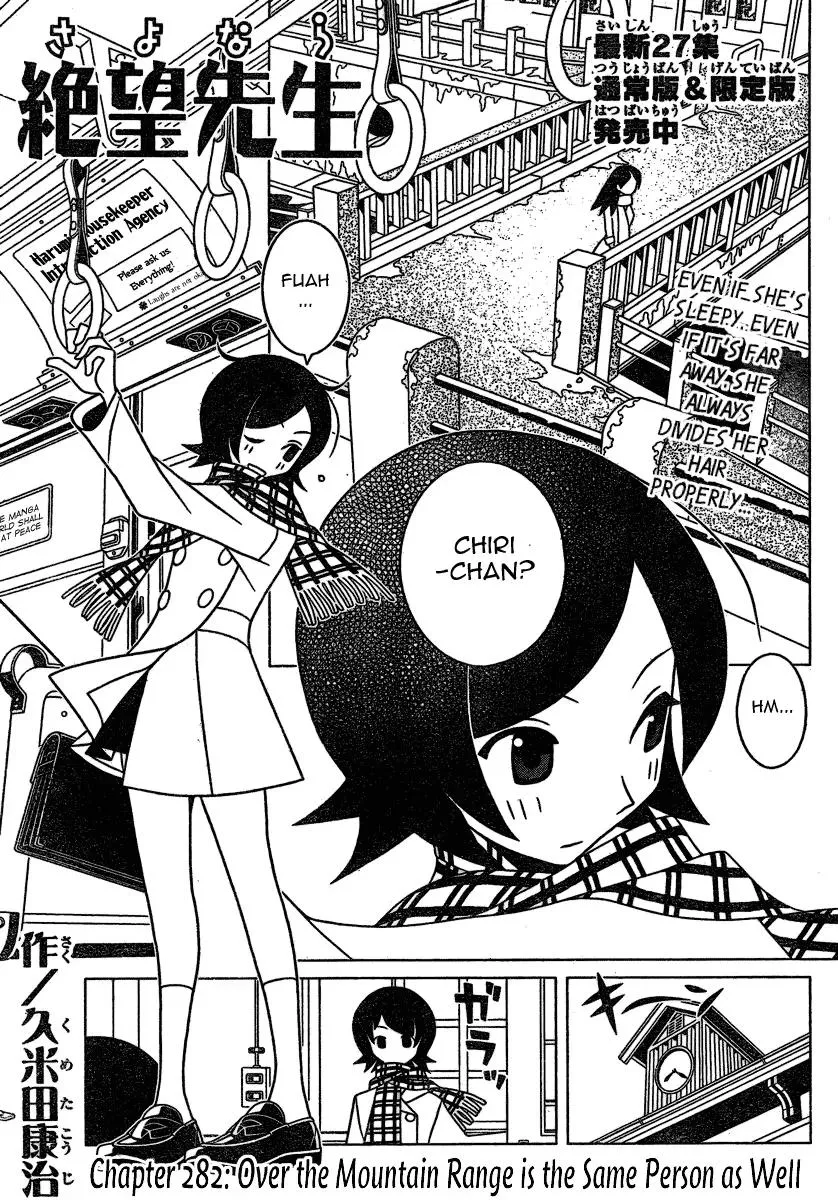 Read Sayonara Zetsubou Sensei Chapter 282 Online