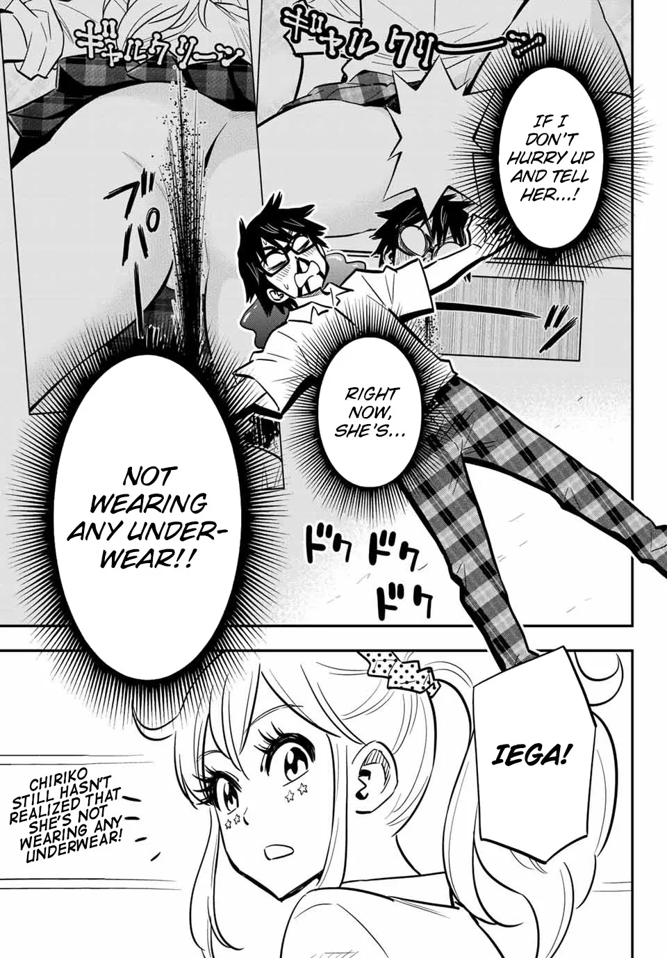 Read Gal☆Clea! Chapter 8.8 - The Class with the Pantyless Gal (3) Online