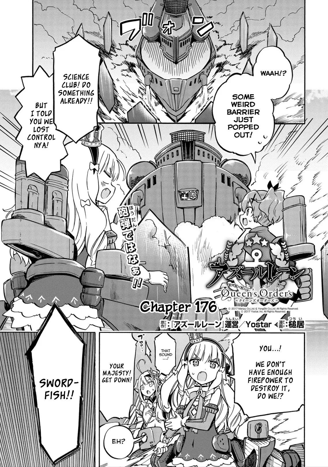 Read Azur Lane: Queen’s Orders Chapter 176 Online