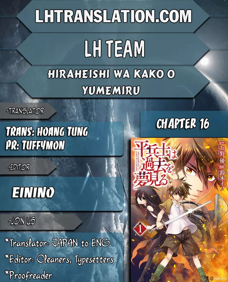 Read Hiraheishi wa Kako wo Yumemiru Chapter 16 Online