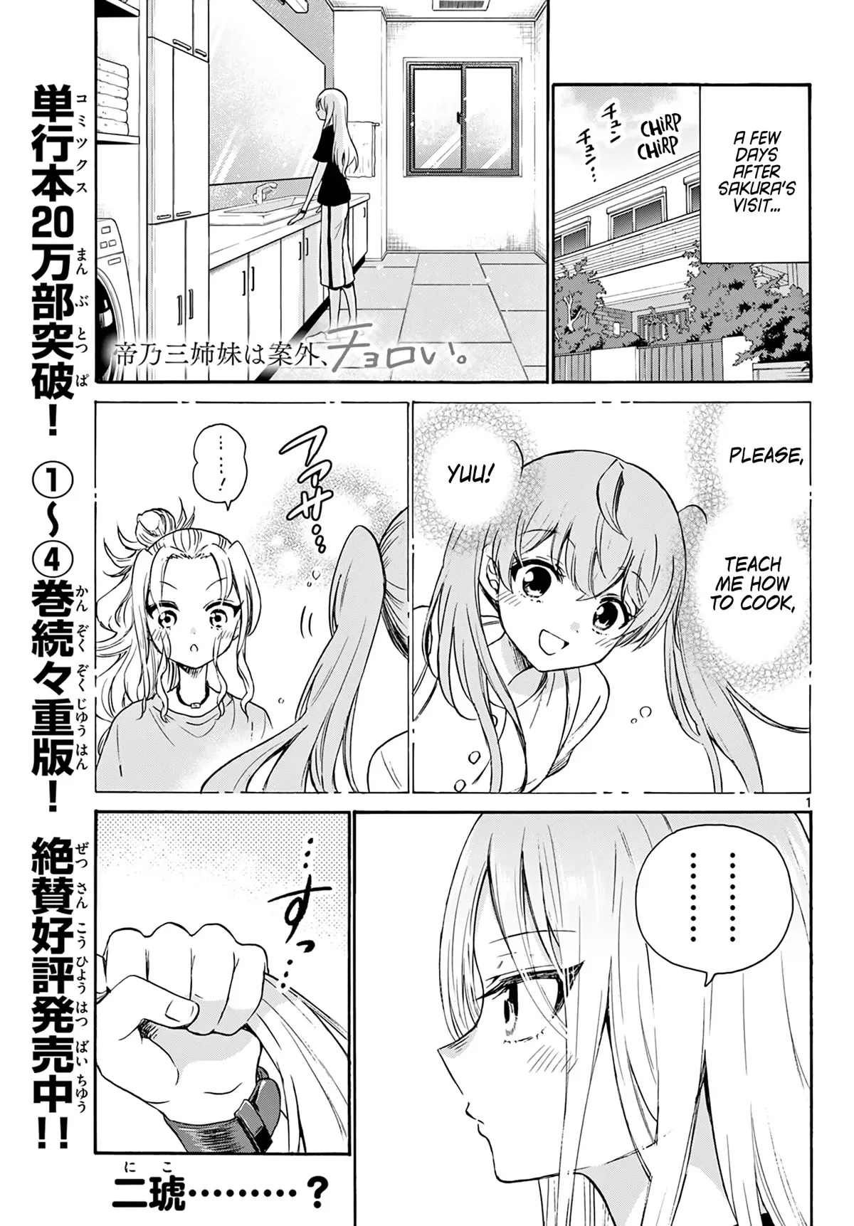 Read Mikadono Sanshimai wa Angai, Choroi Chapter 52 - You think it's good...? Online