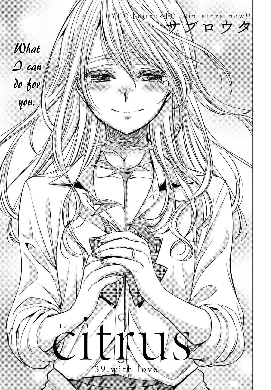 Read Citrus (Saburouta) Chapter 39 Online