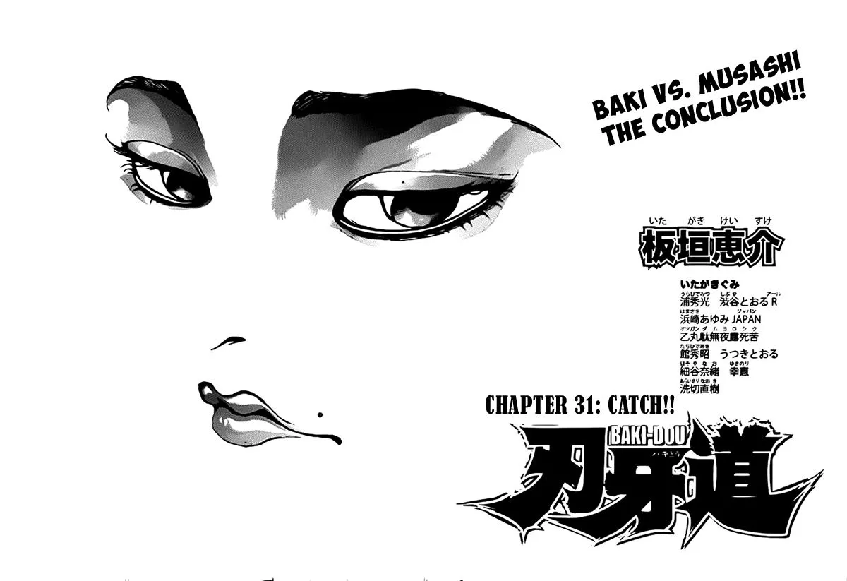 Read Baki Dou Chapter 31 - Catch!! Online