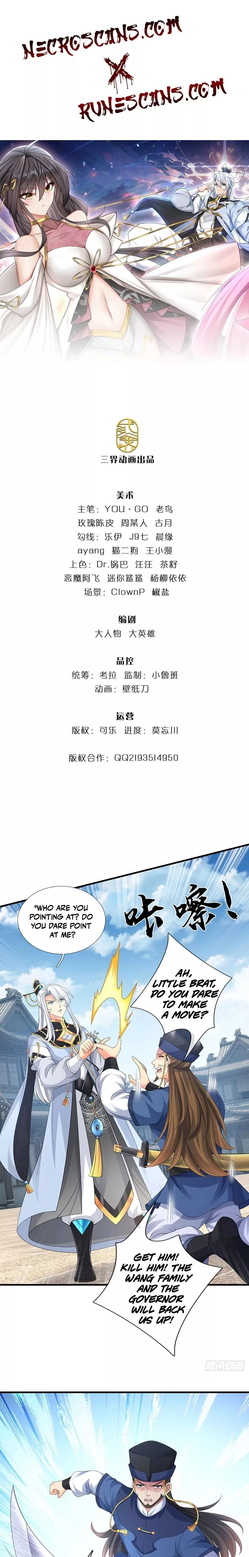 Read When My Organs Awakened, I Suddenly Became Invincible Chapter 78 Online