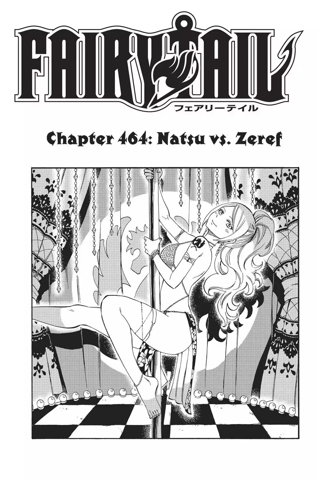 Read Fairy Tail Chapter 464 - Natsu Vs. Zeref Online