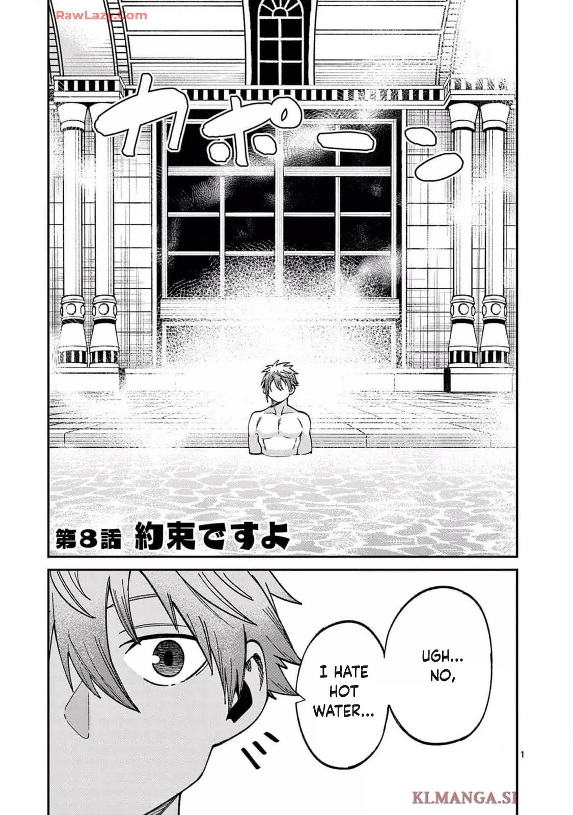 Read Power-Hara Genkai Yuusha, Maougun kara Koutaiguu de Scout sareru ~Yuusha Ranking 1-i na no ni Tedori ga Gomi sugite Seikatsu Dekimasen~ Chapter 8 - A promise Online