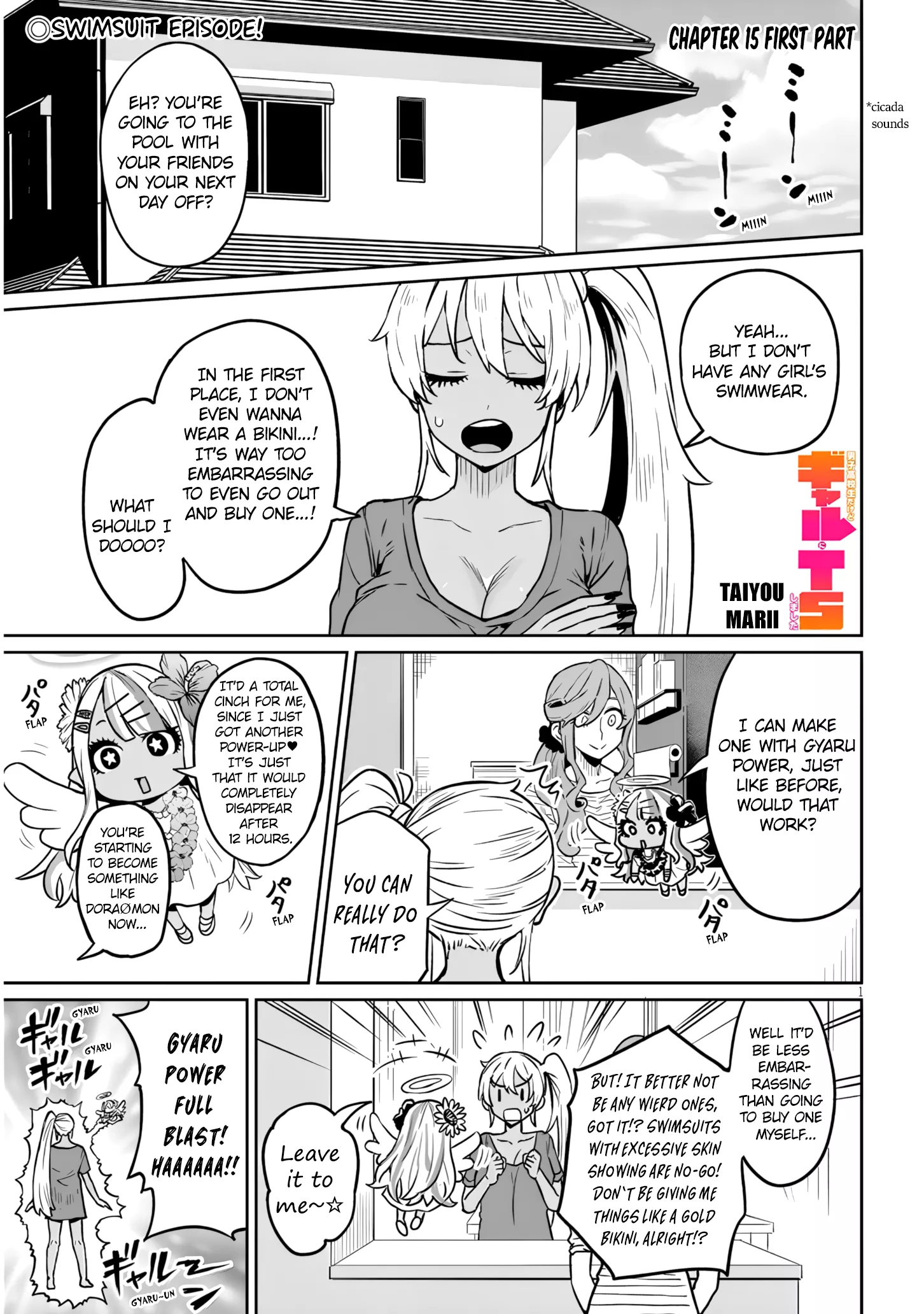Read Danshi Kokoseidakedo Gyaru ni TS Shimashita Chapter 15.1 Online