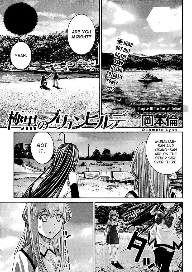 Read Gokukoku no Brynhildr Chapter 19 - The One Left Behind Online