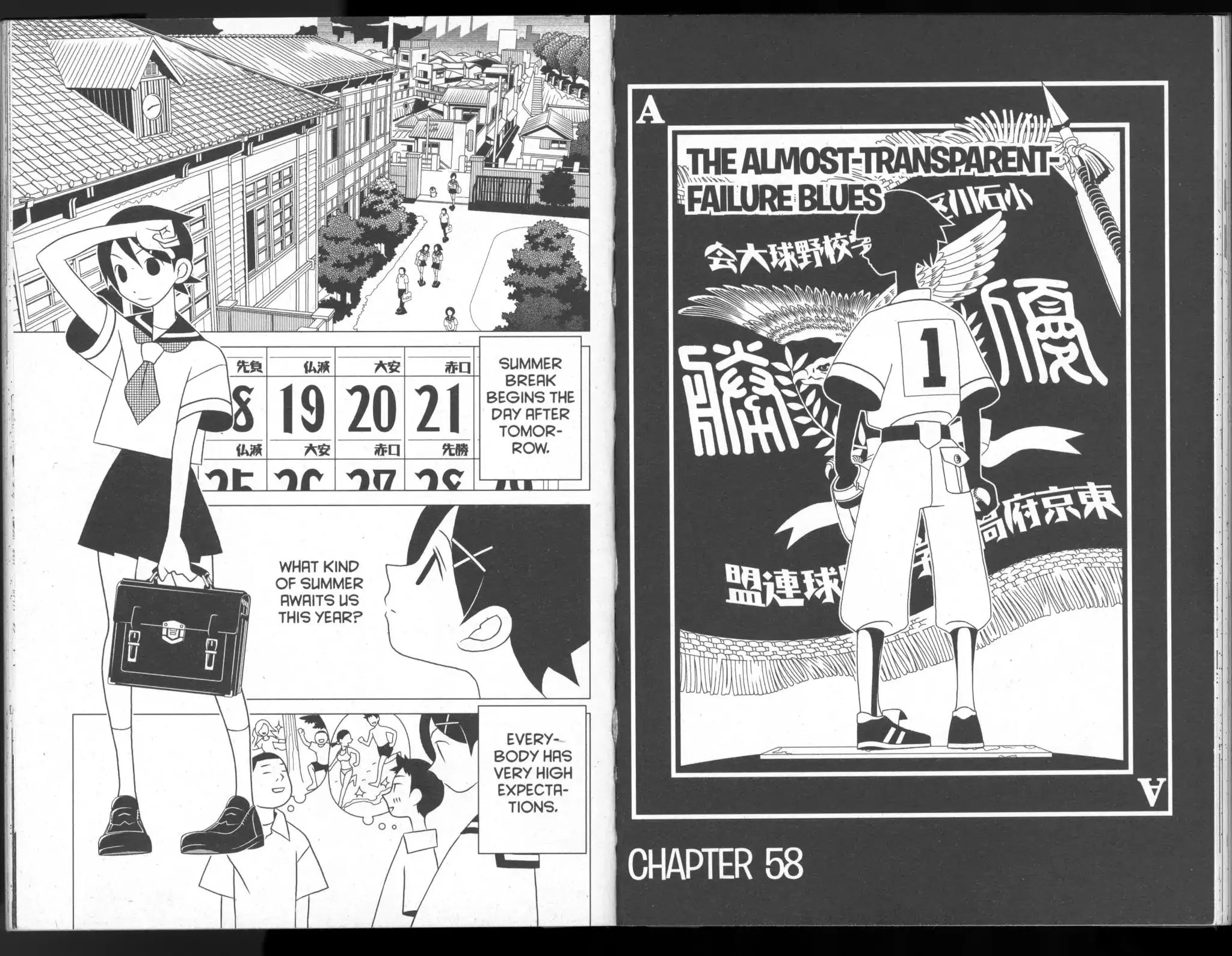 Read Sayonara Zetsubou Sensei Chapter 58 - The Almost-Transparent-Failure Blues Online