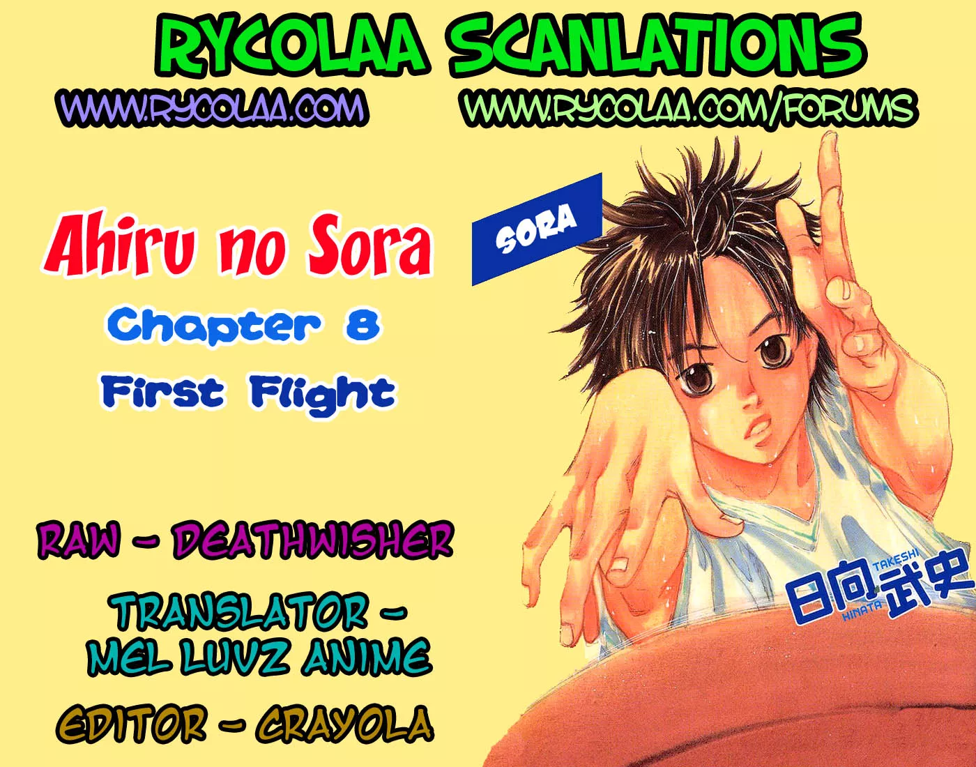 Read Ahiru no Sora Chapter 8 Online