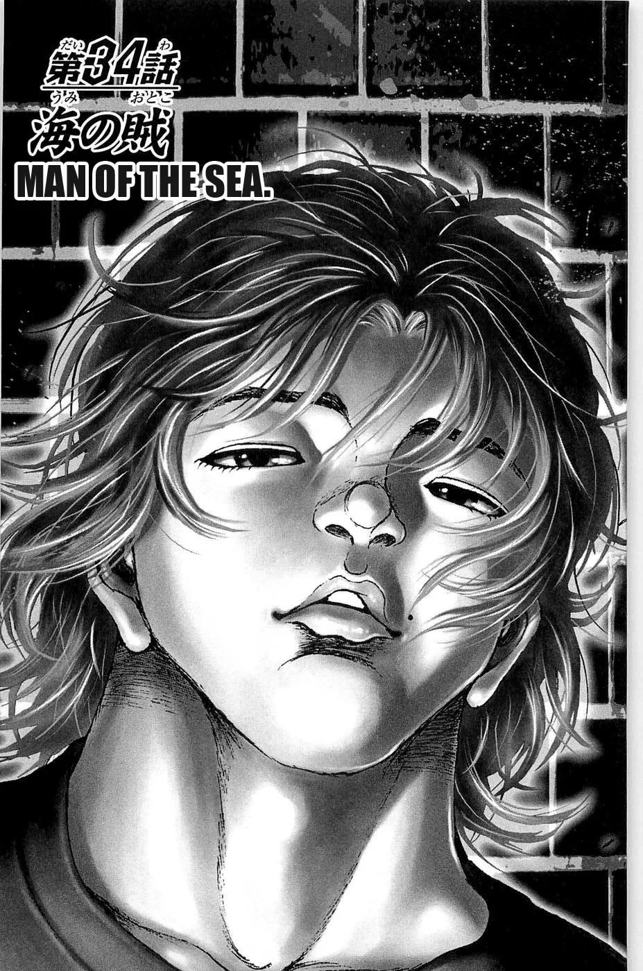 Read Hanma Baki Chapter 34 - Man of the Sea Online