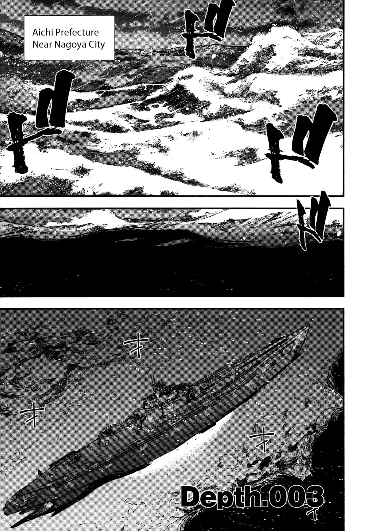 Read Aoki Hagane no Arpeggio Chapter 3 Online