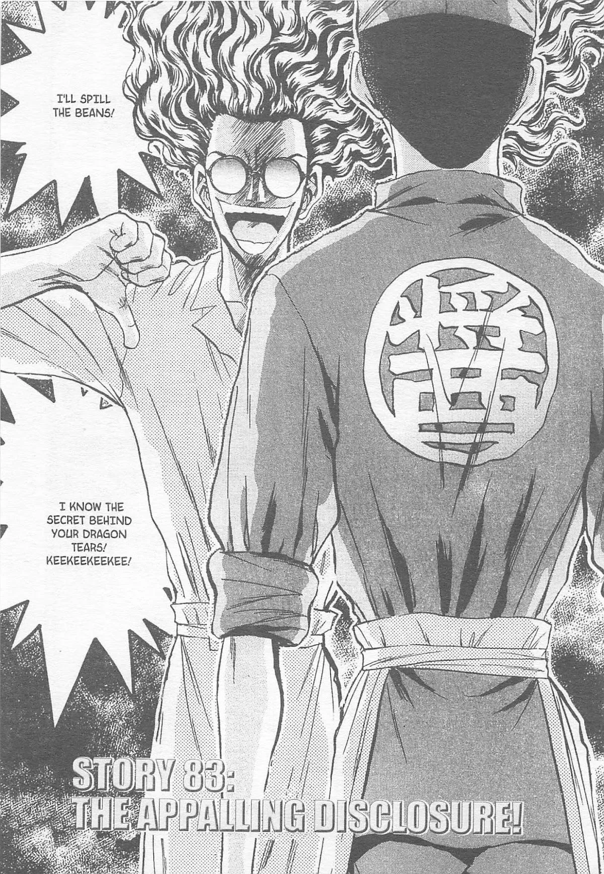 Read Tetsunabe no Jan Chapter 83 Online