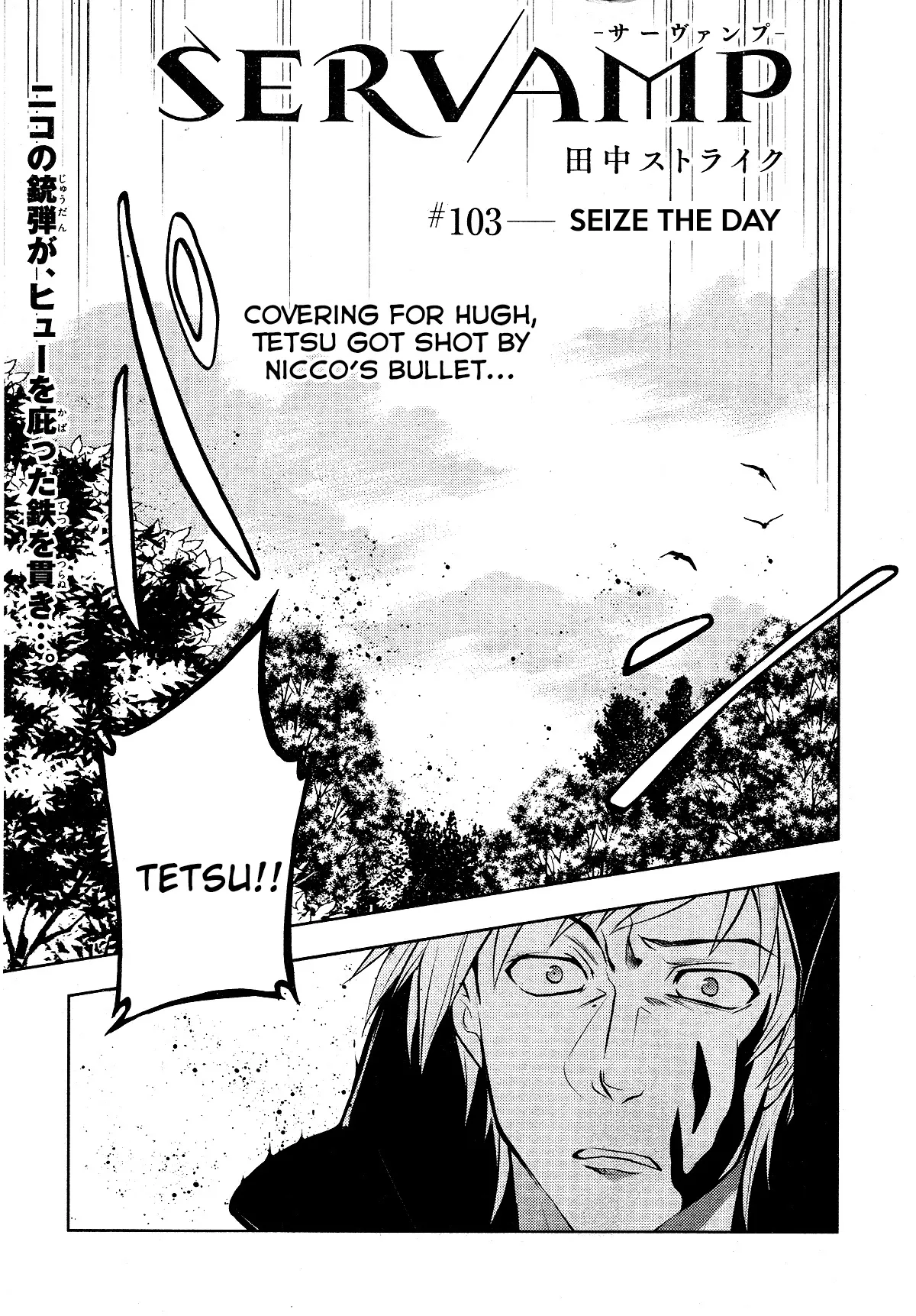 Read Servamp Chapter 103 - Seize the day Online