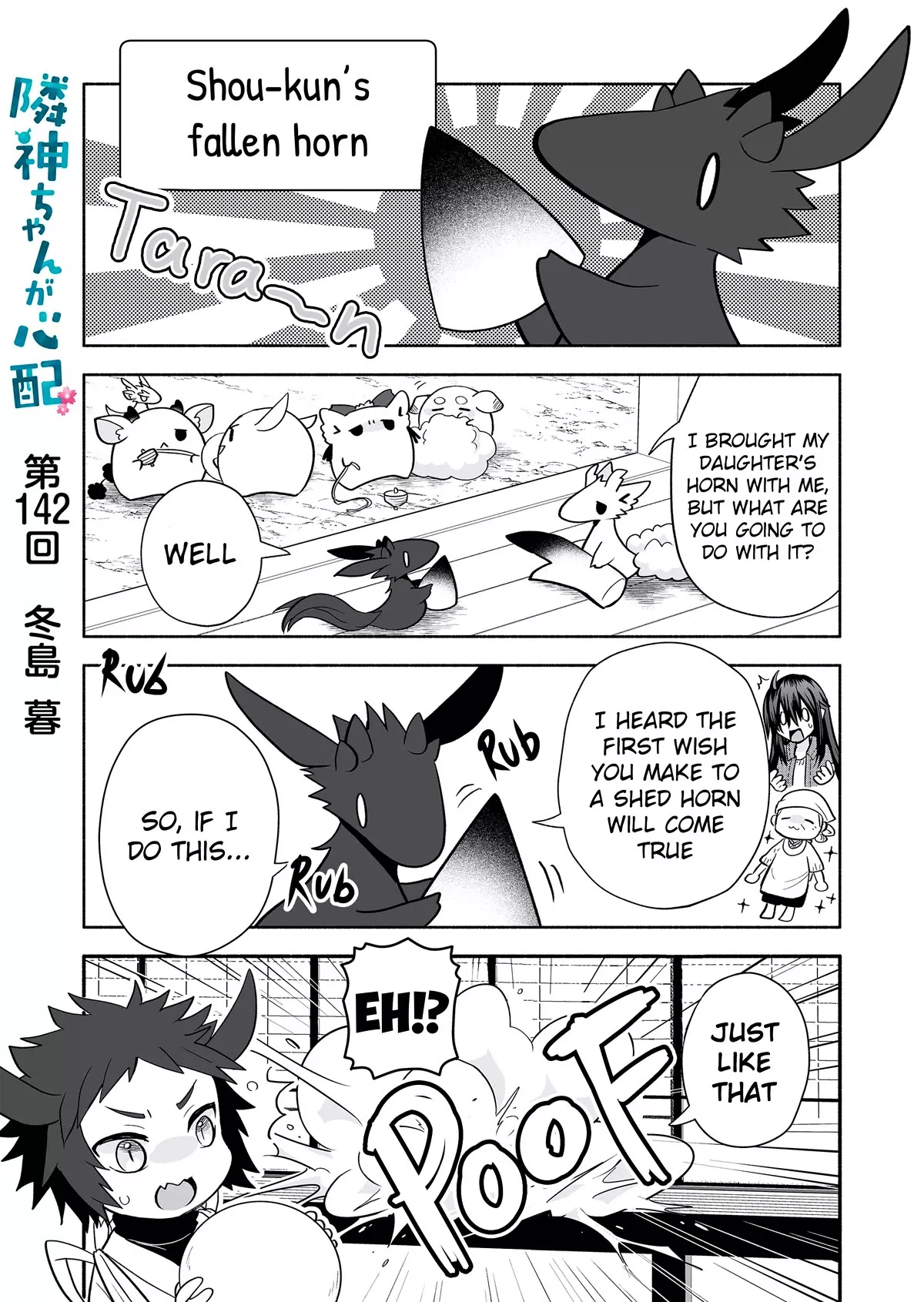 Read Rinjin-chan ga Shinpai Chapter 142 Online