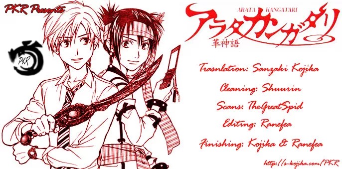 Read Arata Kangatari Chapter 63 Online