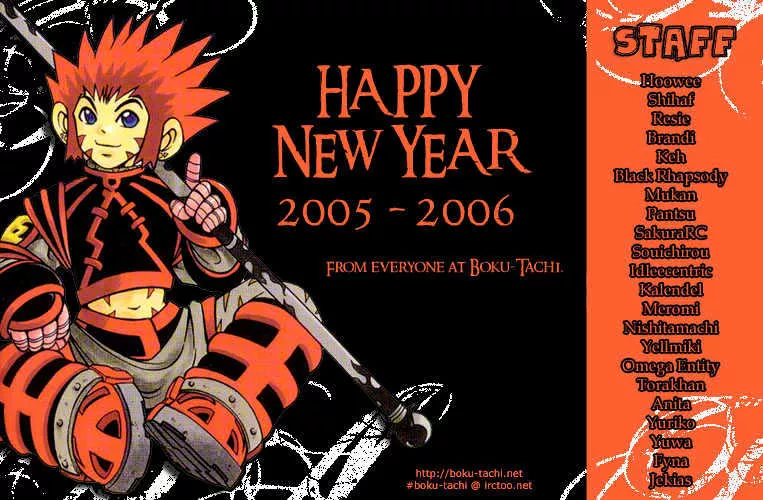 Read Koukou Debut Chapter 13 Online
