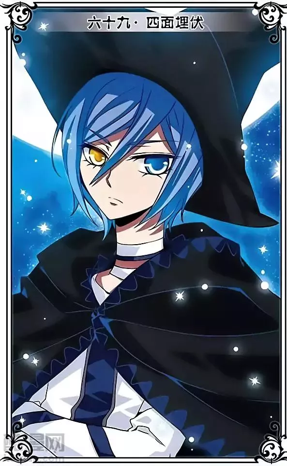 Read Good Luck, Demon King! S2 Chapter 69 Online