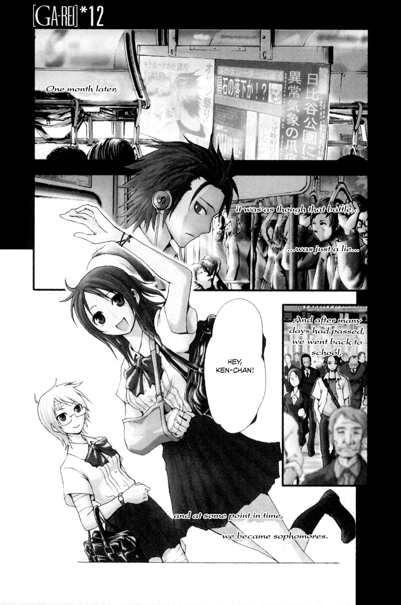 Read Ga-Rei Chapter 12 - The Forbidden Sanctuary Online