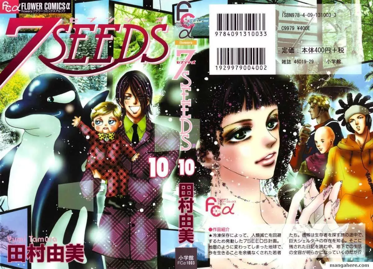 Read 7 Seeds Chapter 52 - Ash chapter 2 Like Seaweed Online