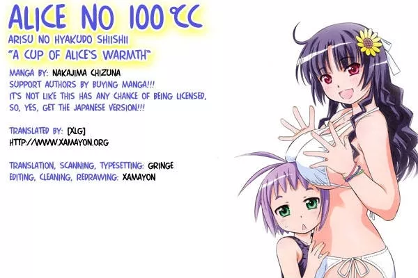 Read Alice no 100 Degrees Cc Chapter 3 - Big Sister, Kun Kun? Online