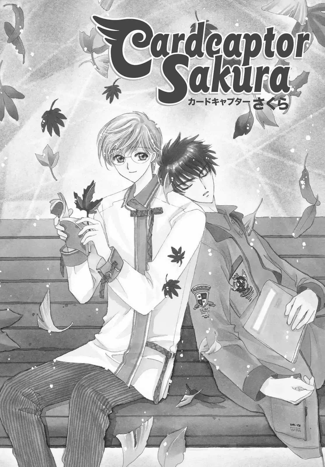 Read Cardcaptor Sakura Chapter 42 Online