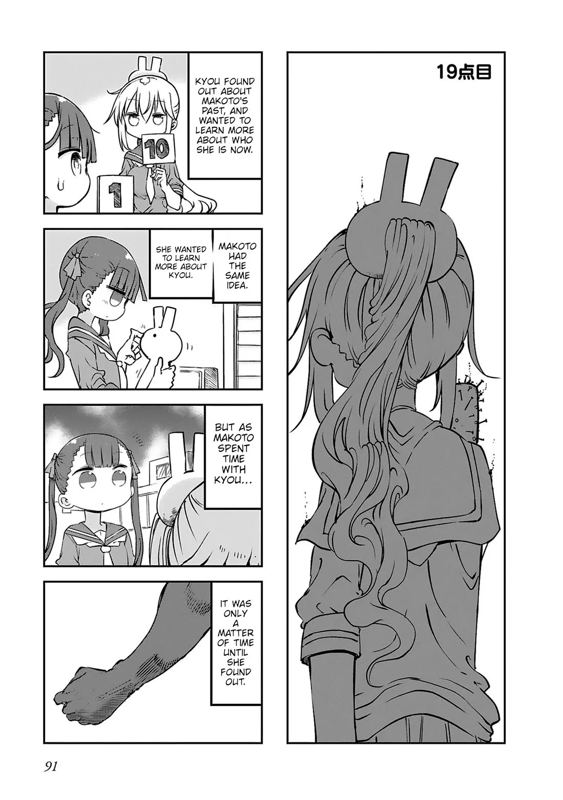 Read Furumapura Chapter 19 Online