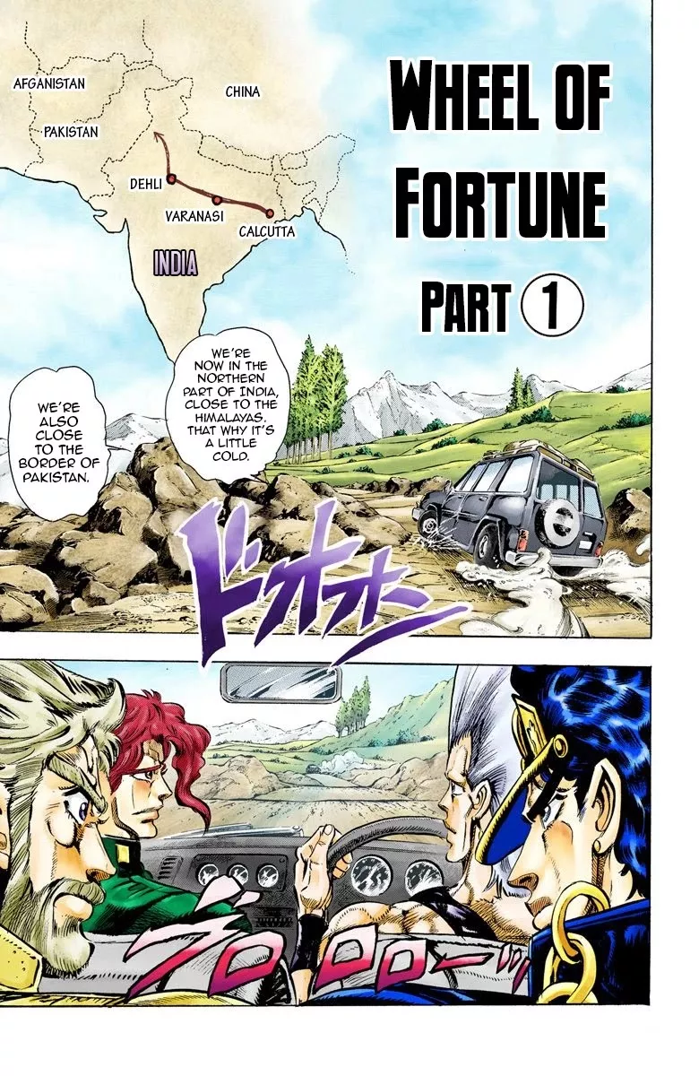 Read JoJo’s Bizarre Adventure Part 3: Stardust Crusaders Chapter 37 - Wheel of Fortune Part 1 Online