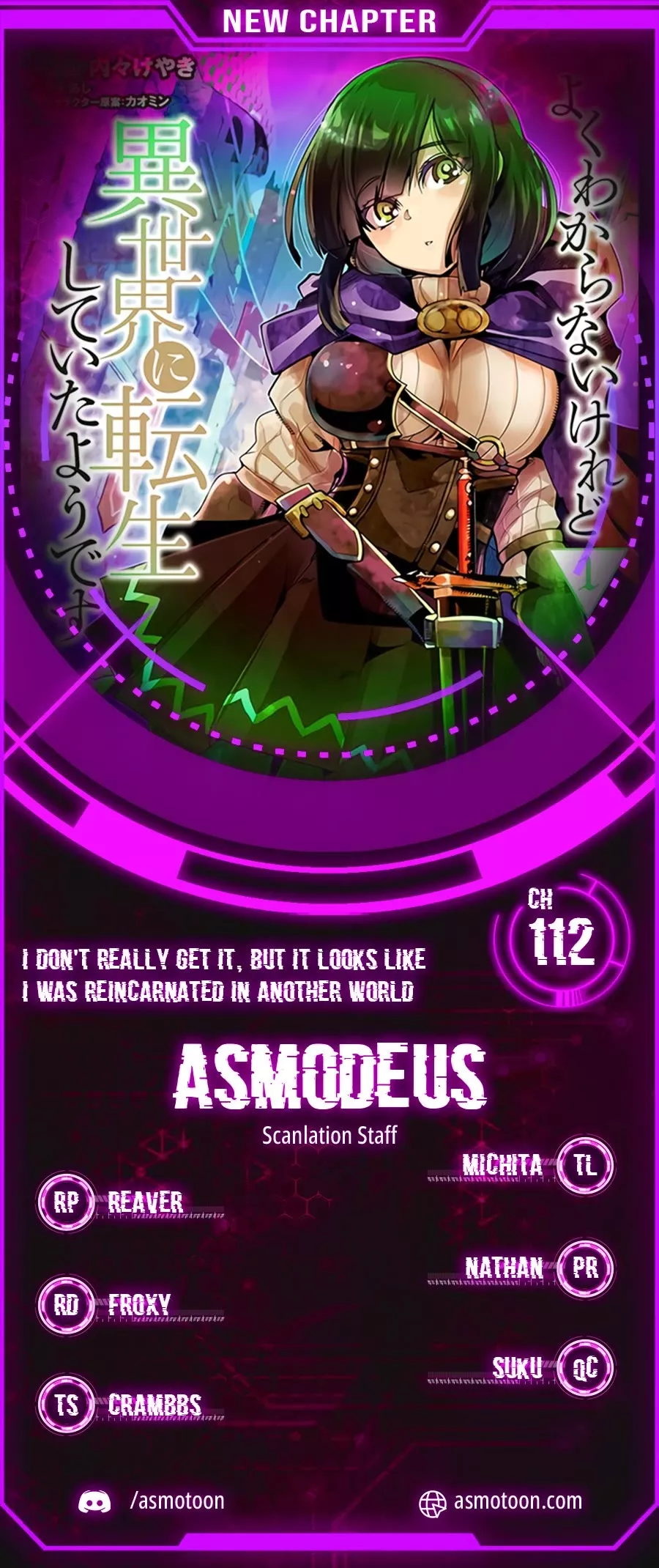 Read I Don’t Really Get it, but it Looks like I Was Reincarnated in an Another World Chapter 112 Online