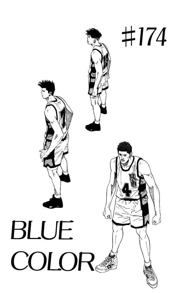 Read Slam Dunk Chapter 174 - Blue Color Online