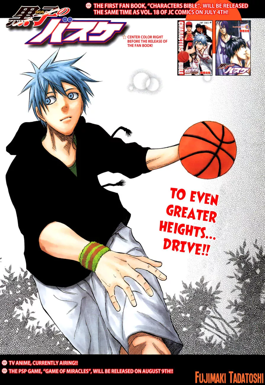 Read Kuroko no Basket Chapter 171 - It's Mine Now Online