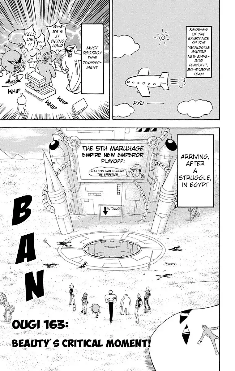 Read Bobobo-bo Bo-bobo Chapter 163 - Beauty's Critical Moment! Online