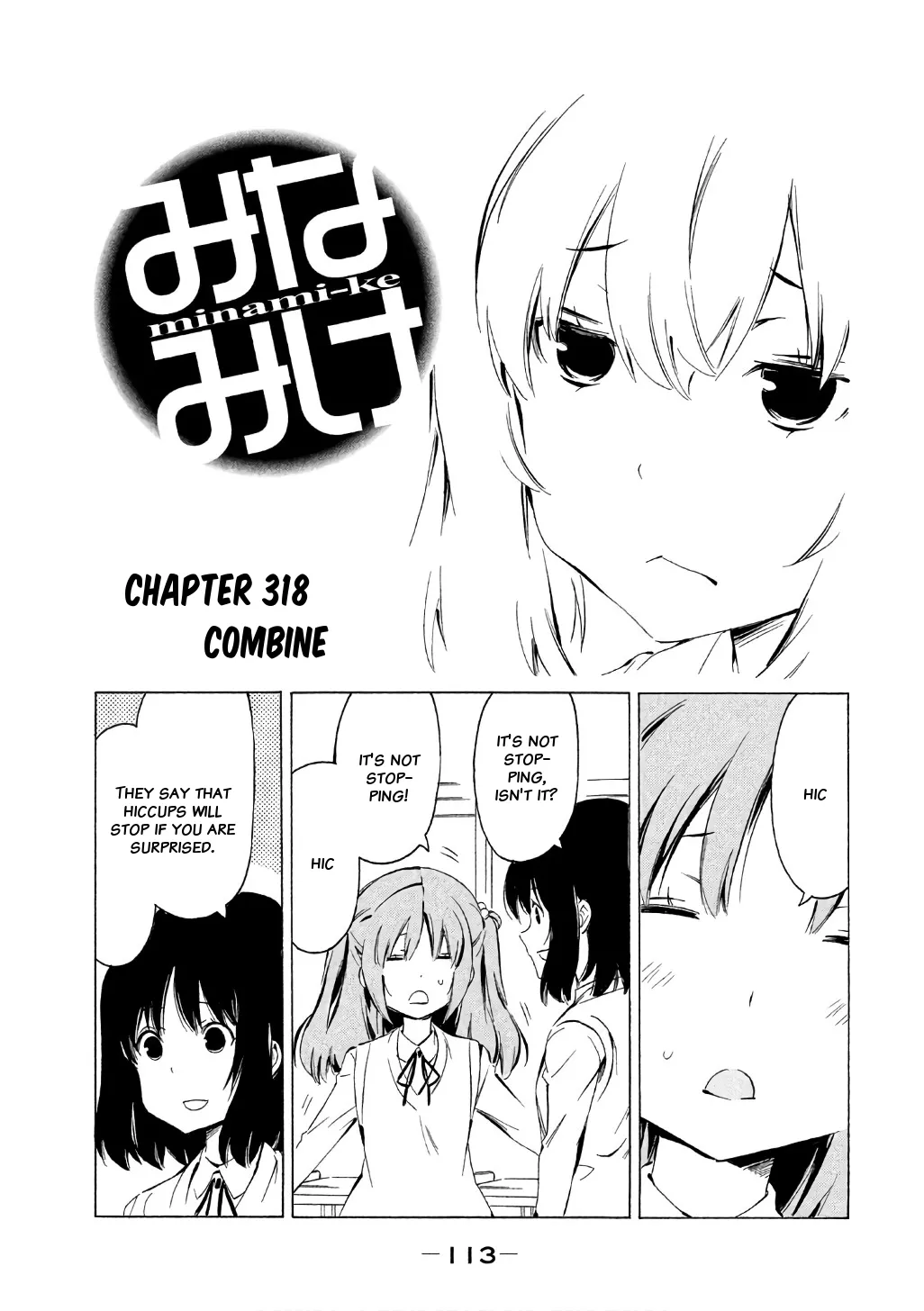 Read Minami-ke Chapter 318 - Combine Online