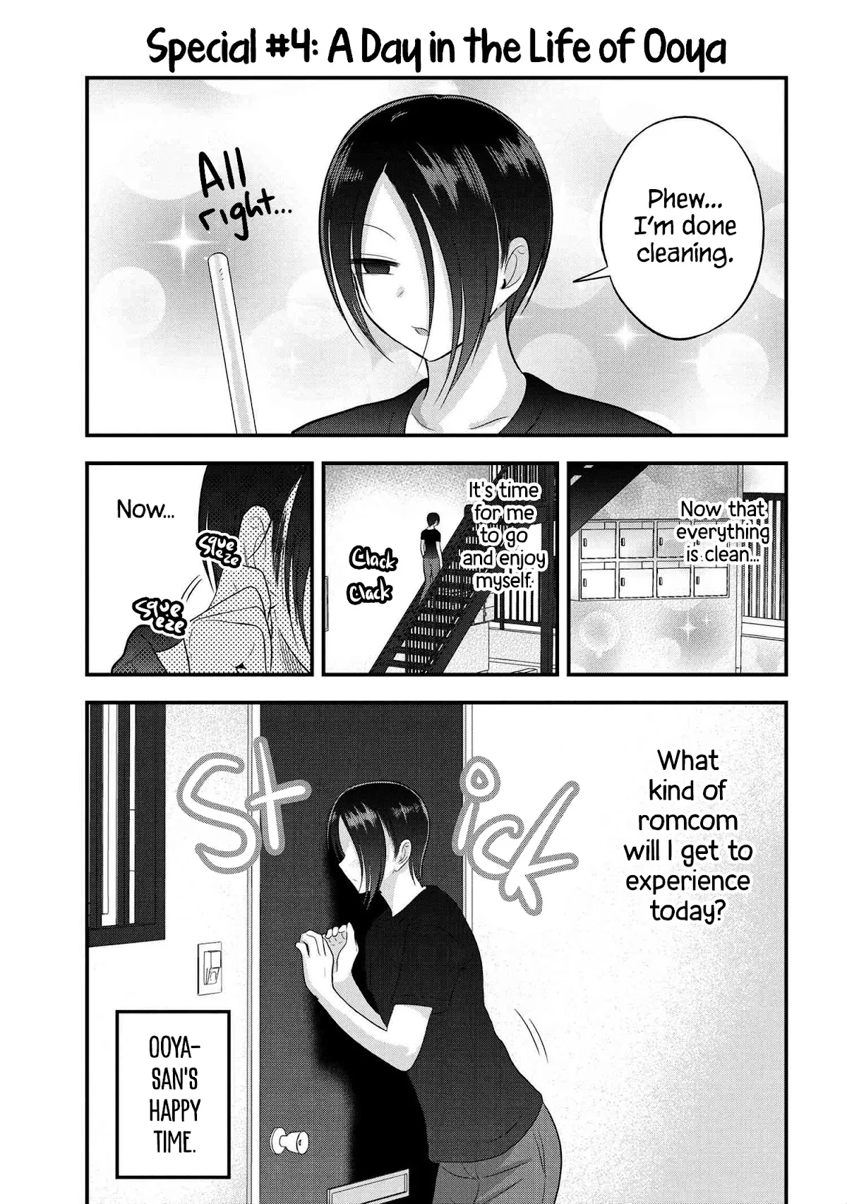 Read Please Go Home, Akutsu-san! Chapter 106.5 Online