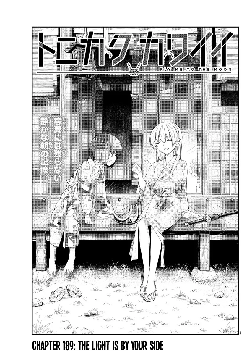 Read Tonikaku Cawaii Chapter 189 - The light is by your side Online