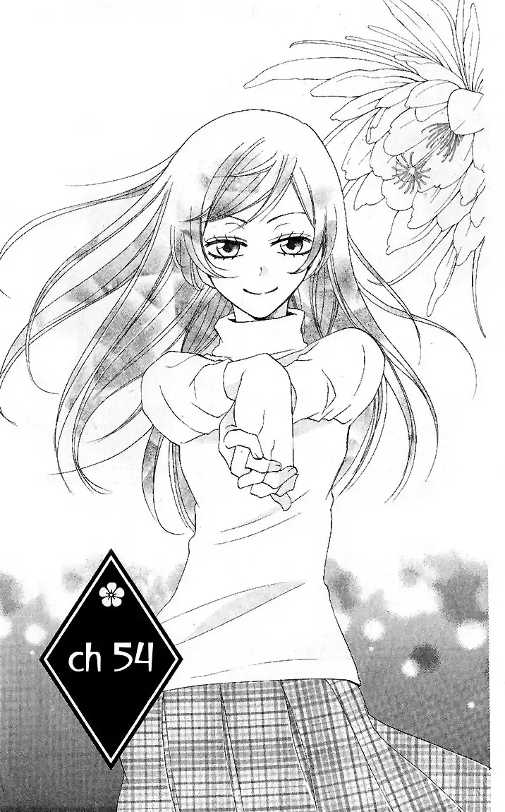 Read Kamisama Hajimemashita Chapter 54 Online