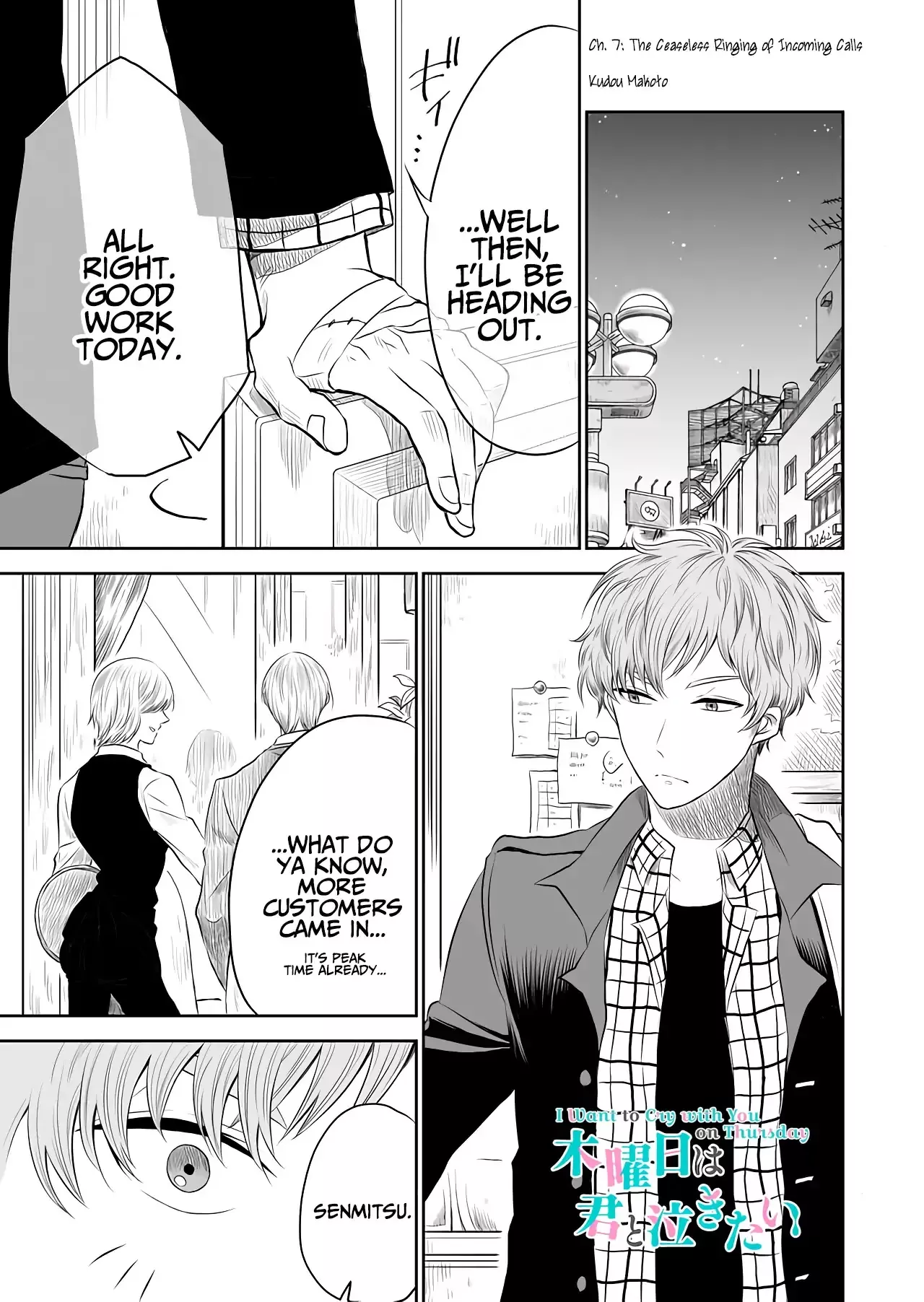 Read Mokuyoubi wa Kimi to Nakitai. Chapter 7 - The Ceaseless Ringing of Incoming Calls Online