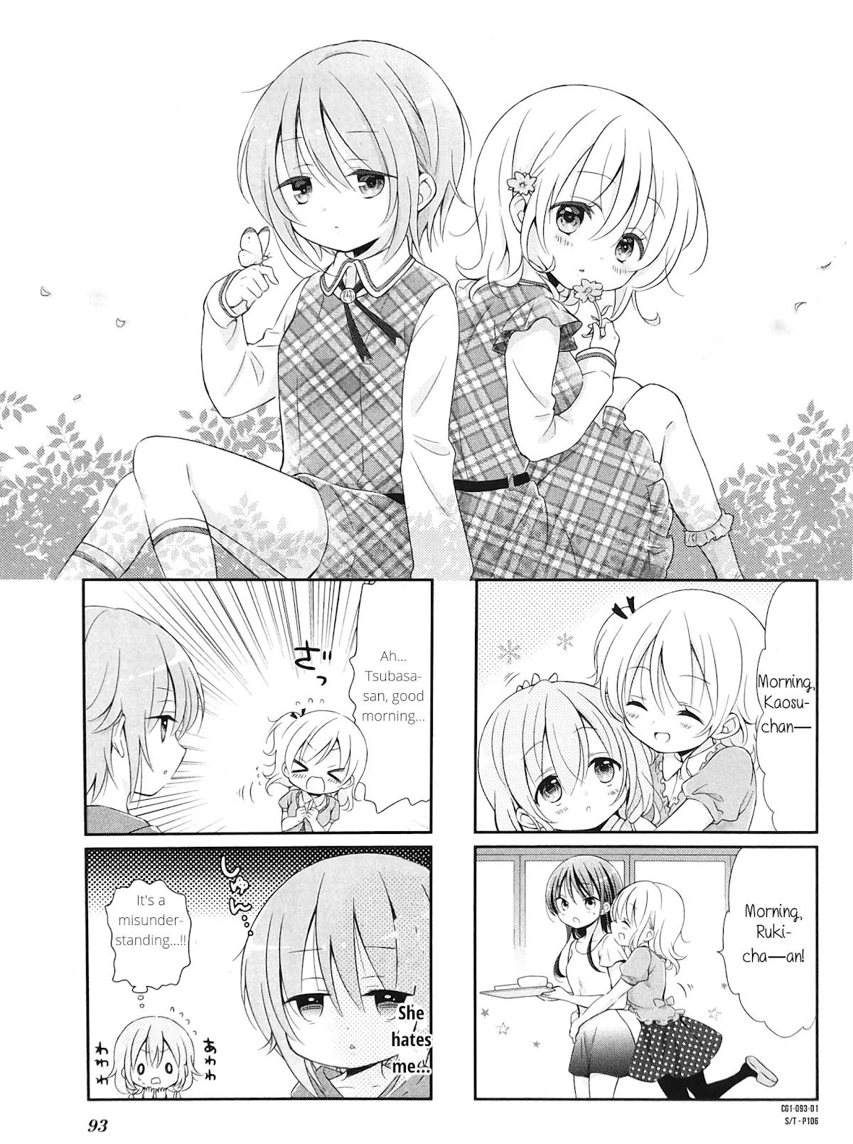 Read Comic Girls Chapter 11 Online