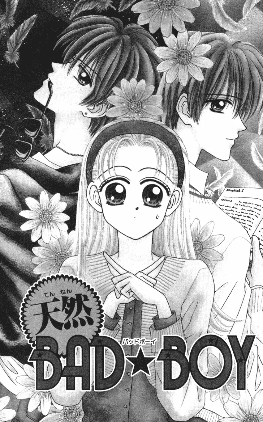 Read Hissatsu! Madonna Densetsu Chapter 5 Online
