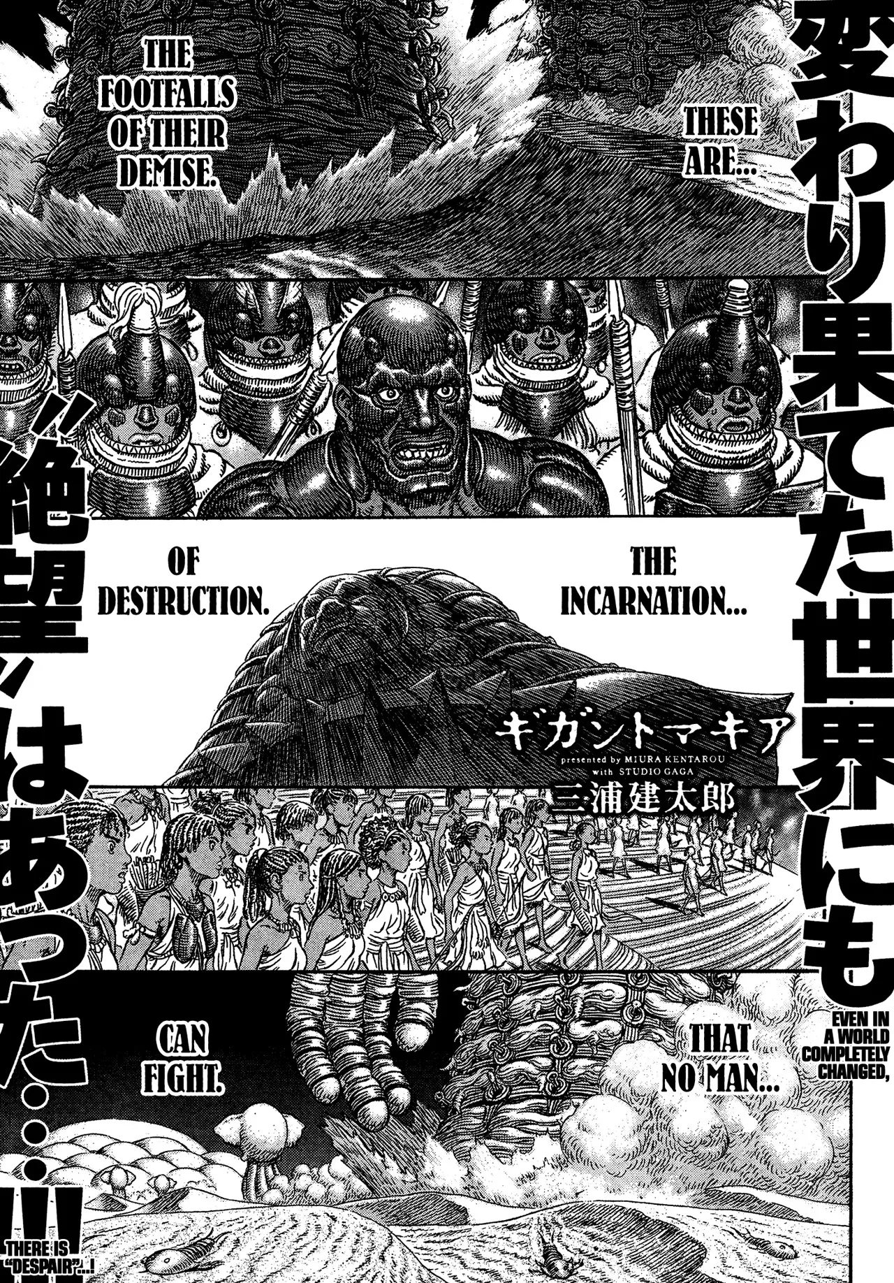 Read Giganto Makhia Chapter 4 Online