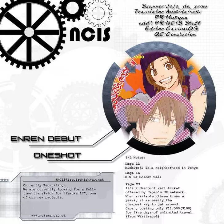 Read Koukou Debut Chapter 52.5 - Enren Debut Online