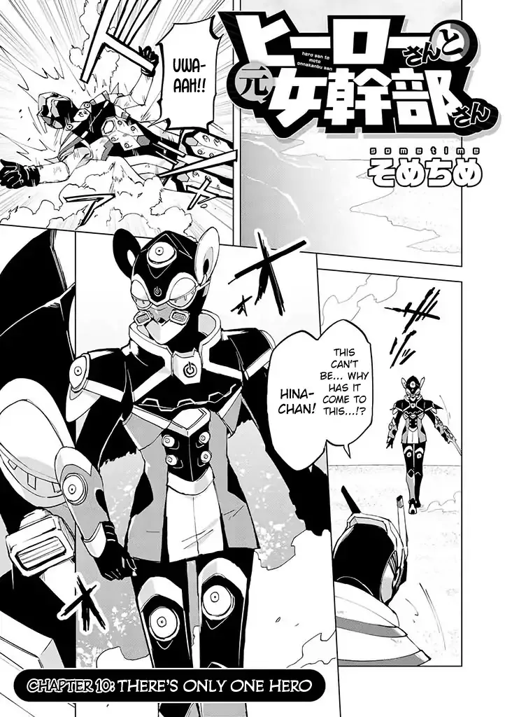 Read Hero-san to Moto Onna Kanbu-san Chapter 10 - There's Only One Hero Online