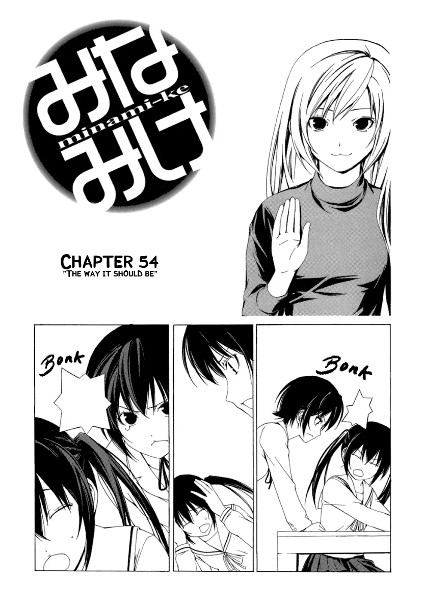 Read Minami-ke Chapter 54 Online