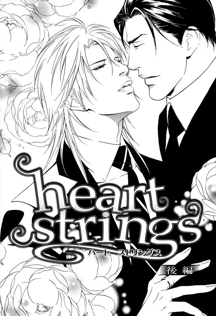 Read Heart♡Strings Chapter 4 - I'm a host Online